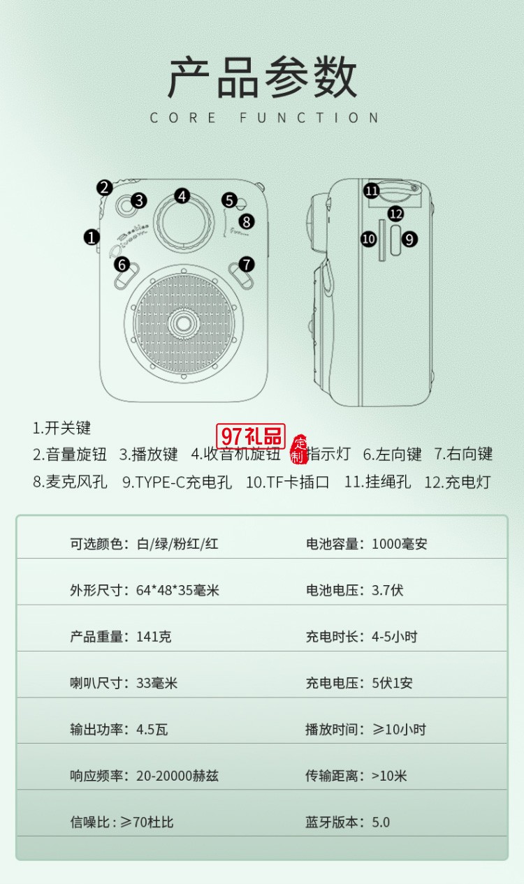 甲殼蟲(chóng)四合一創(chuàng)意戶(hù)外藍(lán)牙音箱