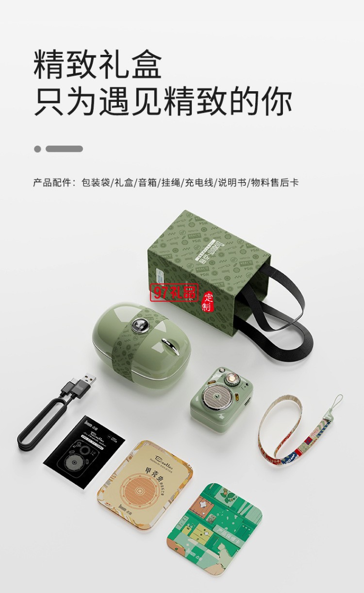 甲殼蟲(chóng)四合一創(chuàng)意戶(hù)外藍(lán)牙音箱