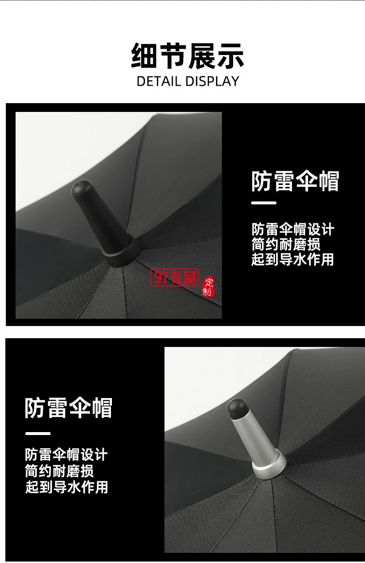 高爾夫傘長(zhǎng)柄商務(wù)雨傘禮品傘加大印logo