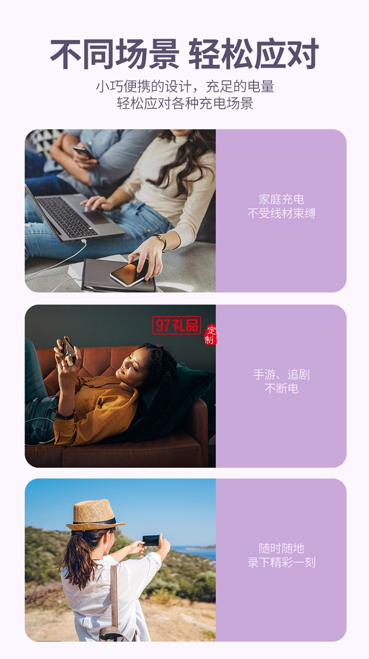 自帶線(xiàn)可愛(ài)便攜移動(dòng)電源 應(yīng)急超薄2000毫安