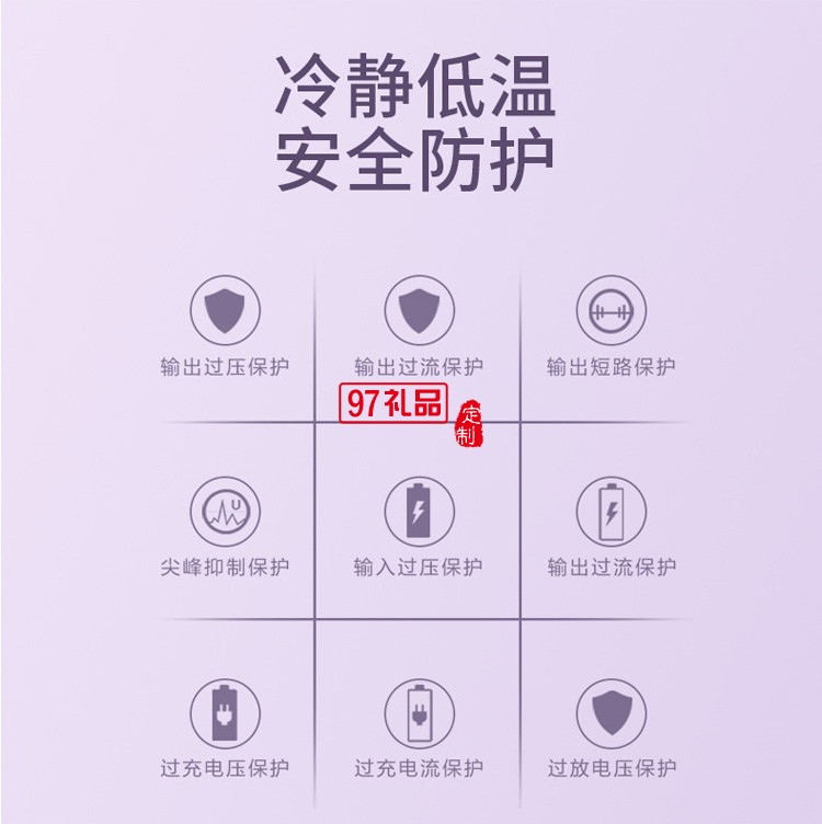自帶線(xiàn)可愛(ài)便攜移動(dòng)電源 應(yīng)急超薄2000毫安