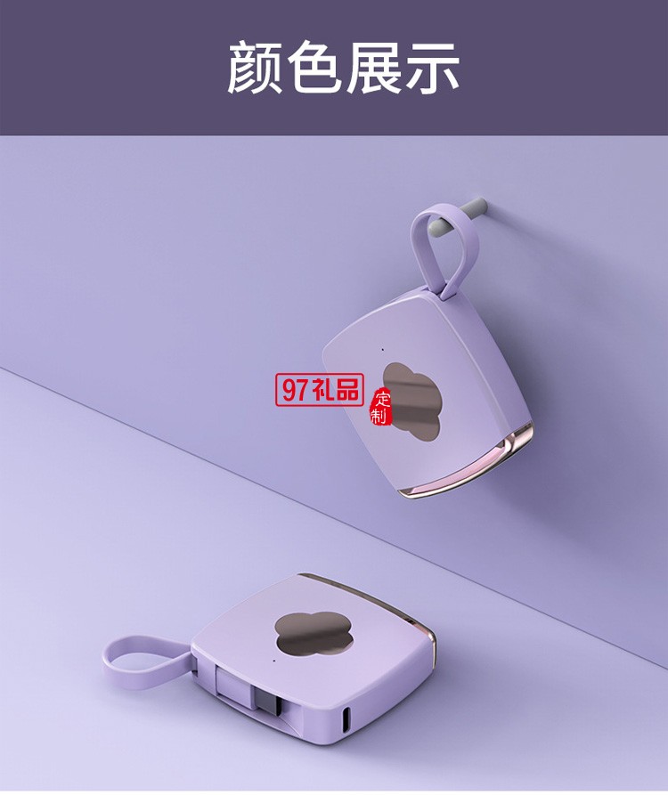 自帶線(xiàn)可愛(ài)便攜移動(dòng)電源 應(yīng)急超薄2000毫安