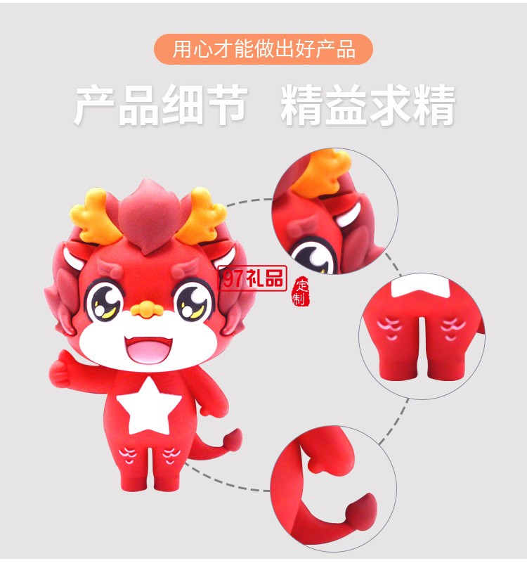 PVC軟件3D開(kāi)模U盤 企業(yè)集團(tuán)IP形象定制專版