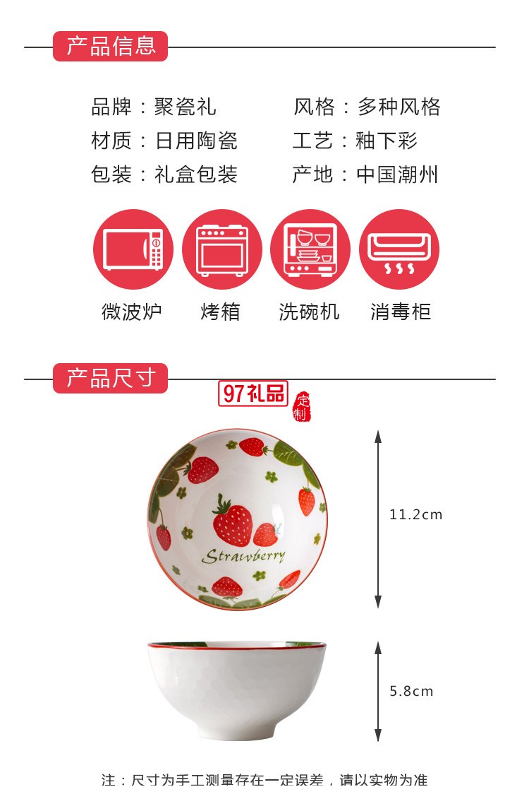 冰裂紋禮品碗套裝日式陶瓷碗餐具活動(dòng)開業(yè)小禮物