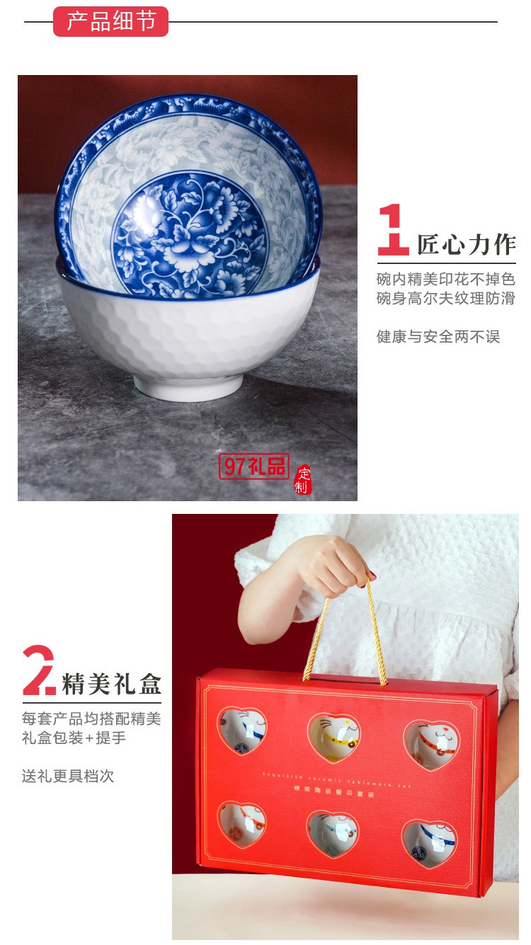 冰裂紋禮品碗套裝日式陶瓷碗餐具活動(dòng)開業(yè)小禮物