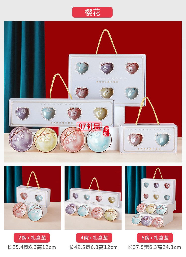 冰裂紋禮品碗套裝日式陶瓷碗餐具活動(dòng)開業(yè)小禮物