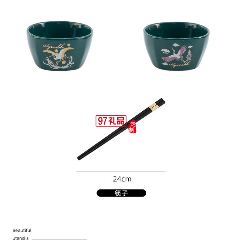 碗筷套裝方碗陶瓷餐具禮盒套裝碗實用禮品LOGO