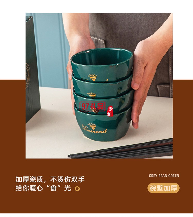 國潮風(fēng)開業(yè)活動(dòng)禮品碗筷套裝方碗陶瓷餐具禮盒套裝碗