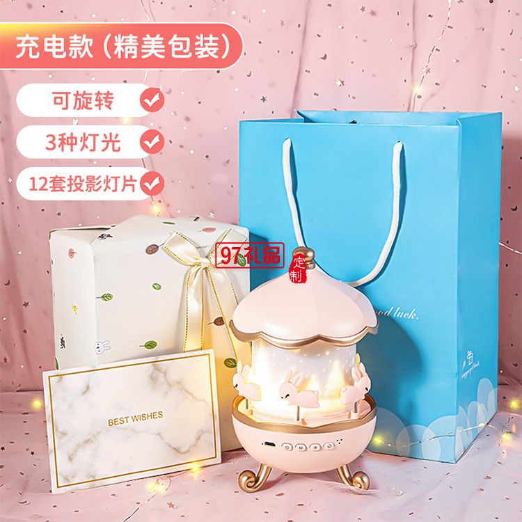 臥室滿(mǎn)天星星空投影燈床頭led生日星光投影星空燈女生禮物