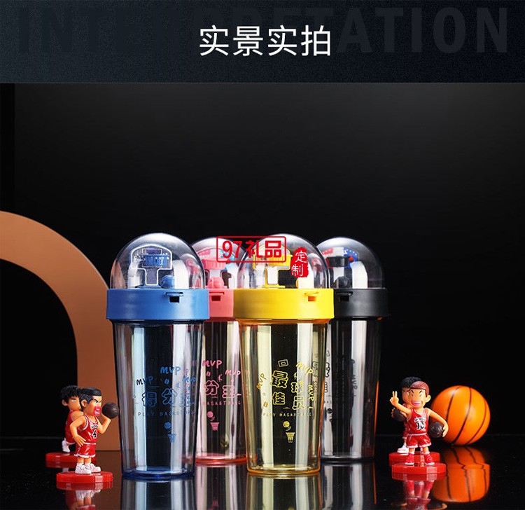 創(chuàng)意隨手兒童杯子 學生旋轉(zhuǎn)可愛攪拌吸管水杯
