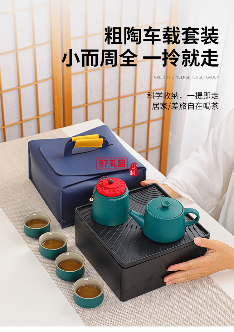 陶瓷旅行茶具套裝禮盒戶外便攜干泡茶盤儲(chǔ)水整套