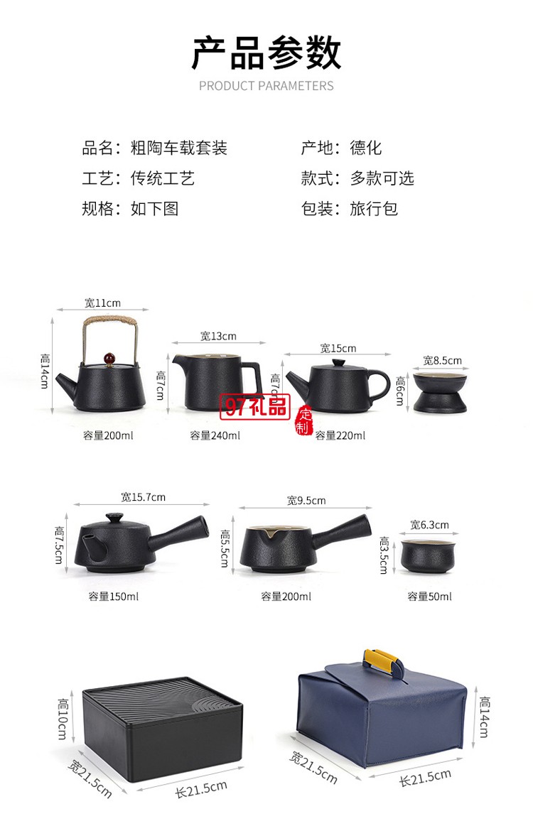 陶瓷旅行茶具套裝禮盒戶外便攜干泡茶盤儲(chǔ)水整套
