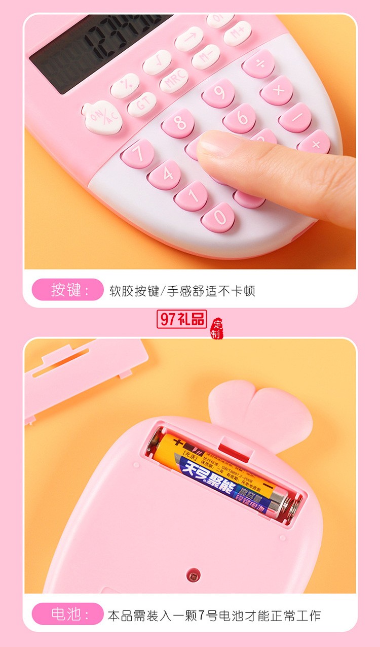 小學生彩色多功能12位數(shù)學生學習用品計算器