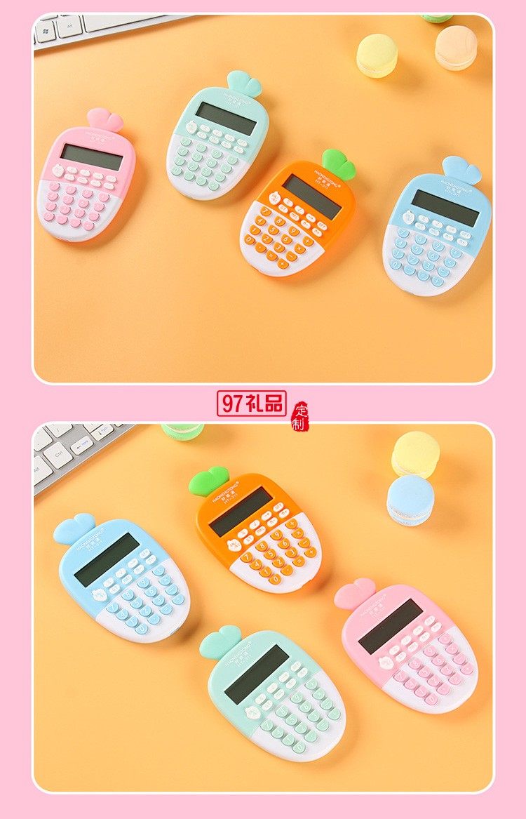 小學生彩色多功能12位數(shù)學生學習用品計算器