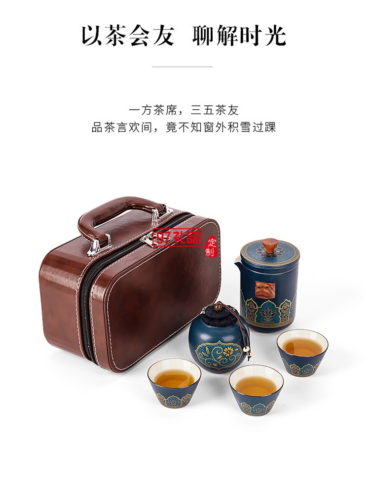 便攜快克杯旅行茶具車載小套戶外簡(jiǎn)約一壺三杯