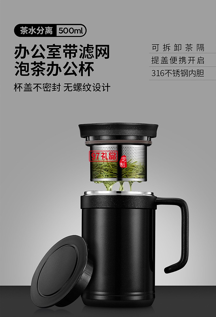 商務真空316內(nèi)膽保溫杯帶手柄禮品辦公室水杯定制禮品杯子