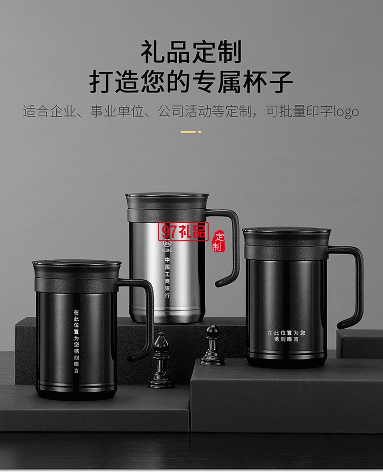 商務真空316內(nèi)膽保溫杯帶手柄禮品辦公室水杯定制禮品杯子
