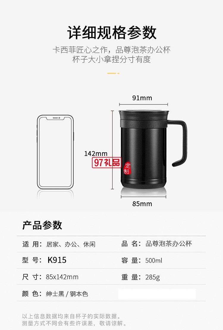 商務真空316內(nèi)膽保溫杯帶手柄禮品辦公室水杯定制禮品杯子