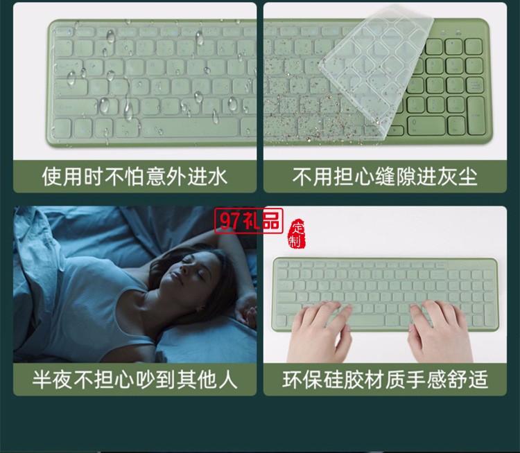 無(wú)線鍵盤鼠標(biāo)套裝 超薄靜音電腦筆記本通用