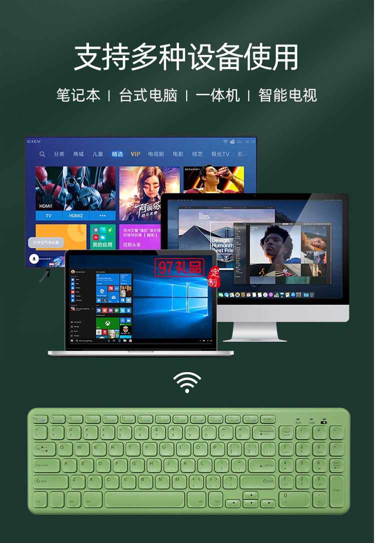 無(wú)線鍵盤鼠標(biāo)套裝 超薄靜音電腦筆記本通用
