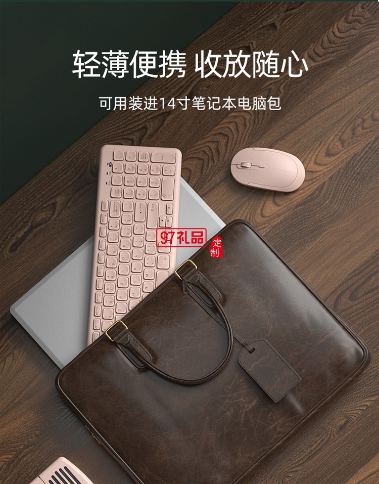 無(wú)線鍵盤鼠標(biāo)套裝 超薄靜音電腦筆記本通用