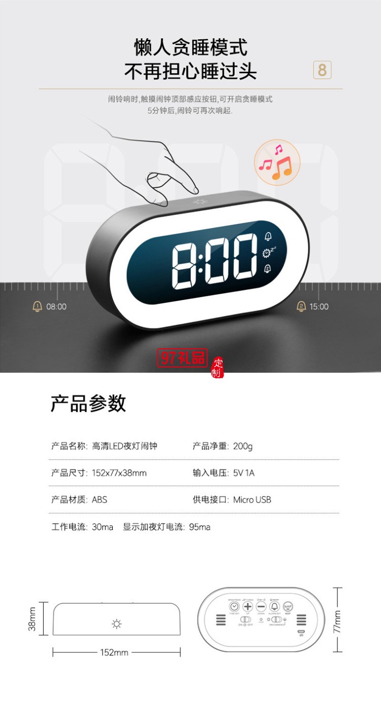 LED鬧鐘兒童學生床頭夜光電子時鐘室內臺鐘