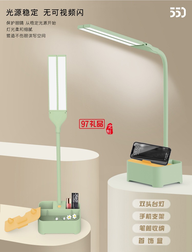  新款創(chuàng)意學(xué)生充電臺燈手機支架筆筒USB