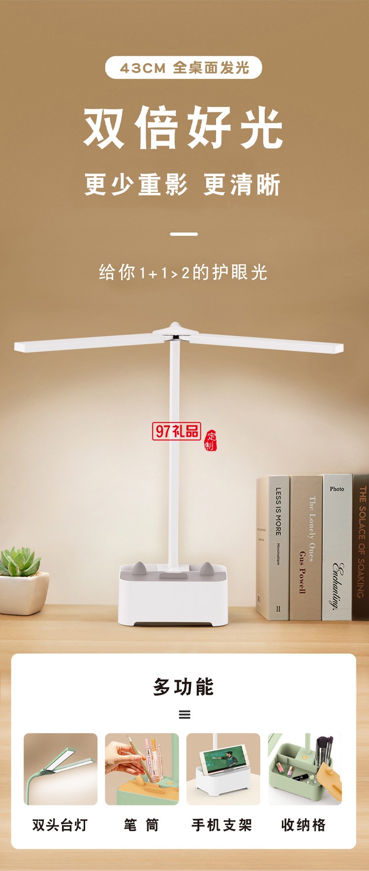  新款創(chuàng)意學(xué)生充電臺燈手機支架筆筒USB