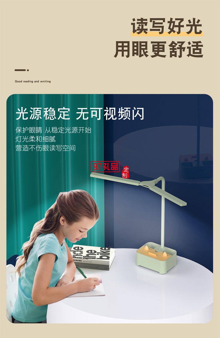  新款創(chuàng)意學(xué)生充電臺燈手機支架筆筒USB