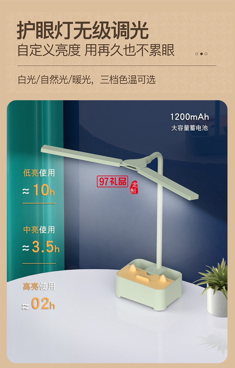  新款創(chuàng)意學(xué)生充電臺燈手機支架筆筒USB