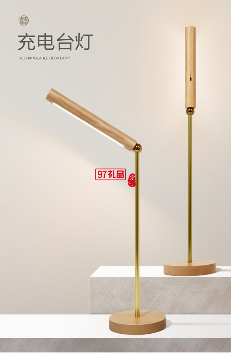 旋轉壁燈充電臺燈家居生活館裝飾夜燈