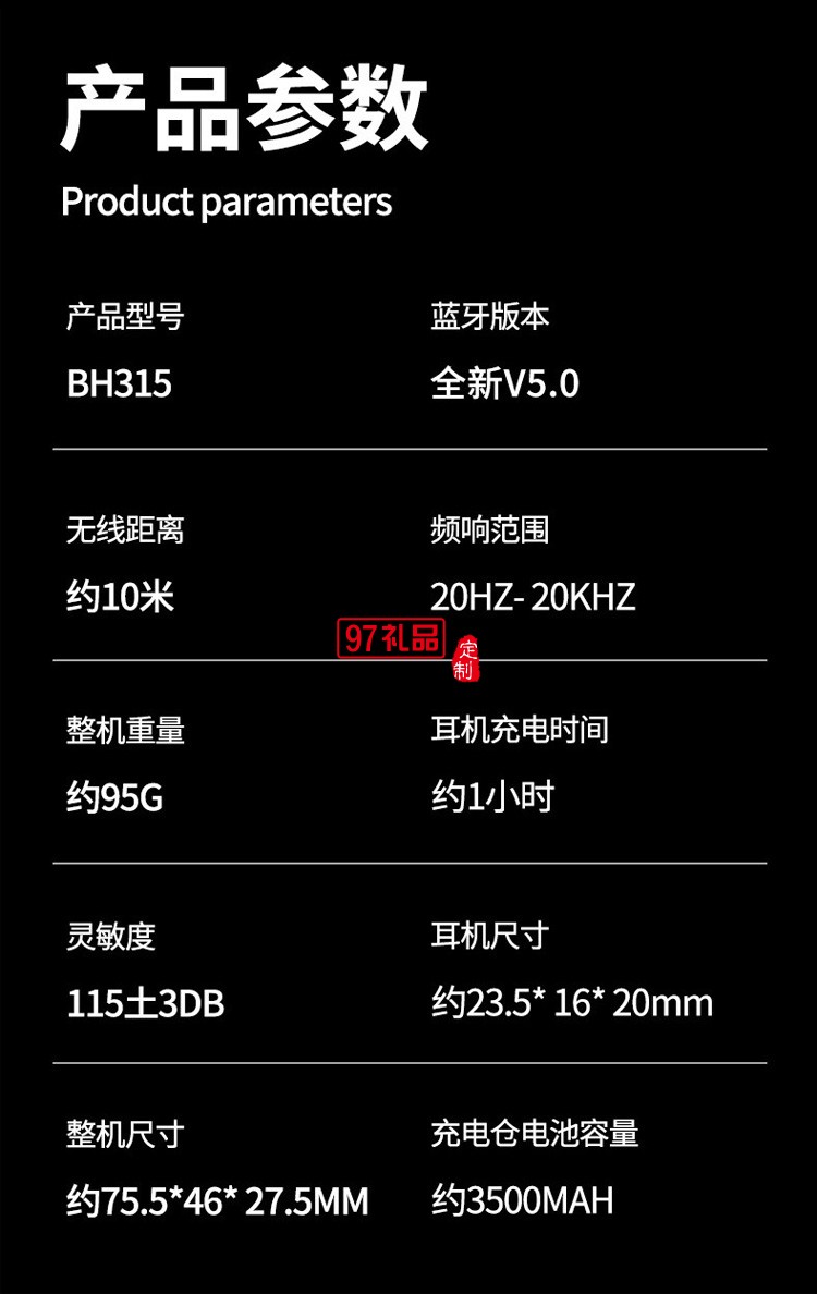 TWS入耳式立體聲運(yùn)動(dòng)跑步 無(wú)線藍(lán)牙耳機(jī)降噪