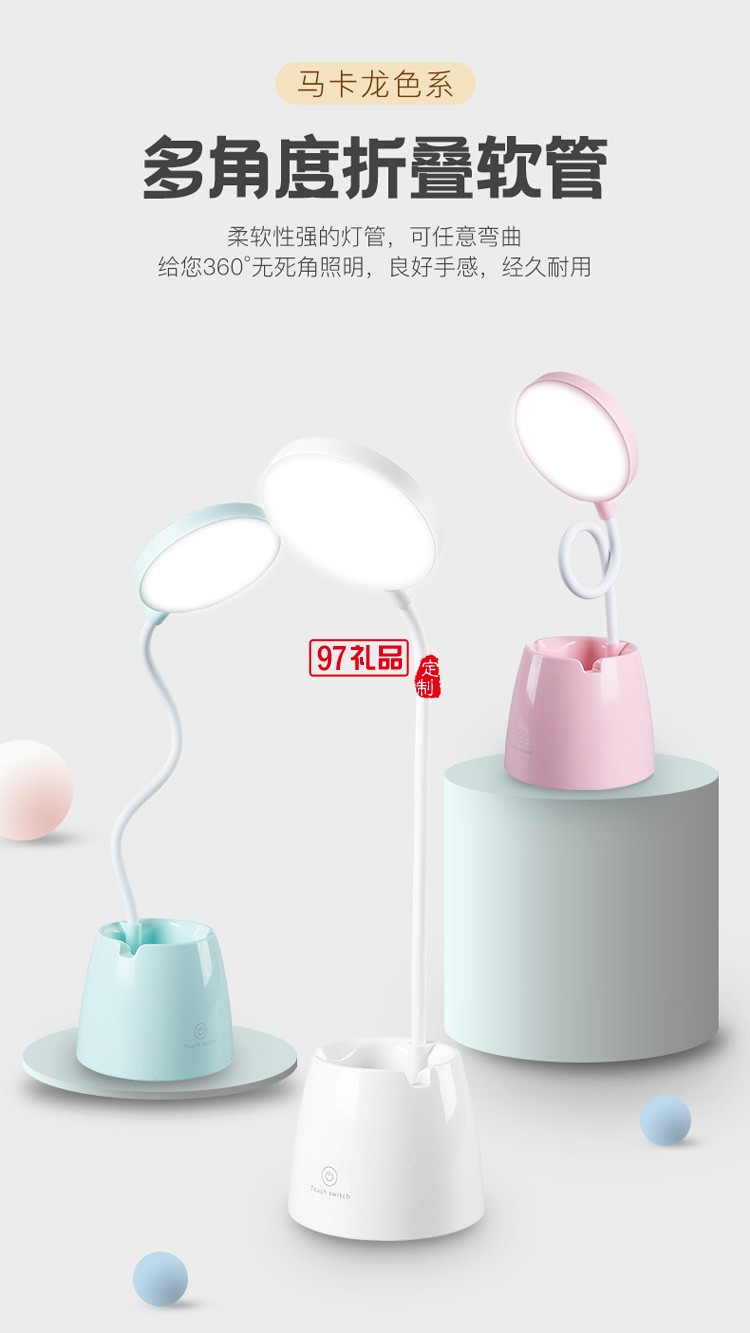 充電兒童學(xué)生宿舍閱讀護眼小夜燈創(chuàng)意卡通抽屜收納LED臺燈logo