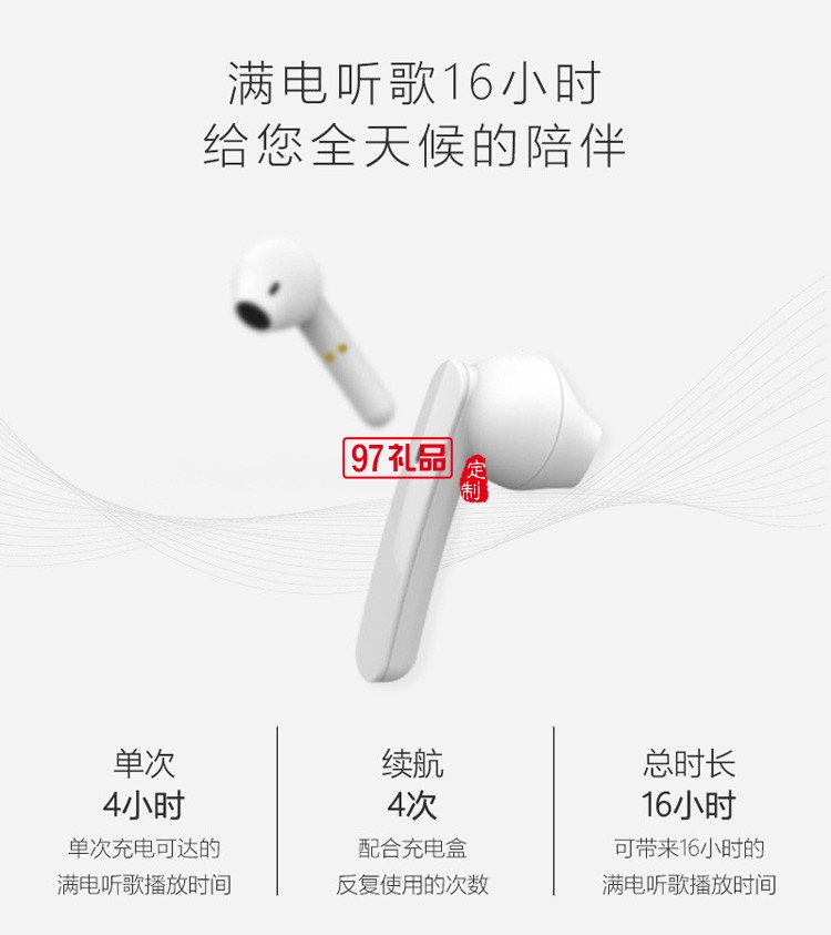半入耳式觸控黑科技 藍(lán)牙耳機(jī)5.1真無(wú)線運(yùn)動(dòng) 