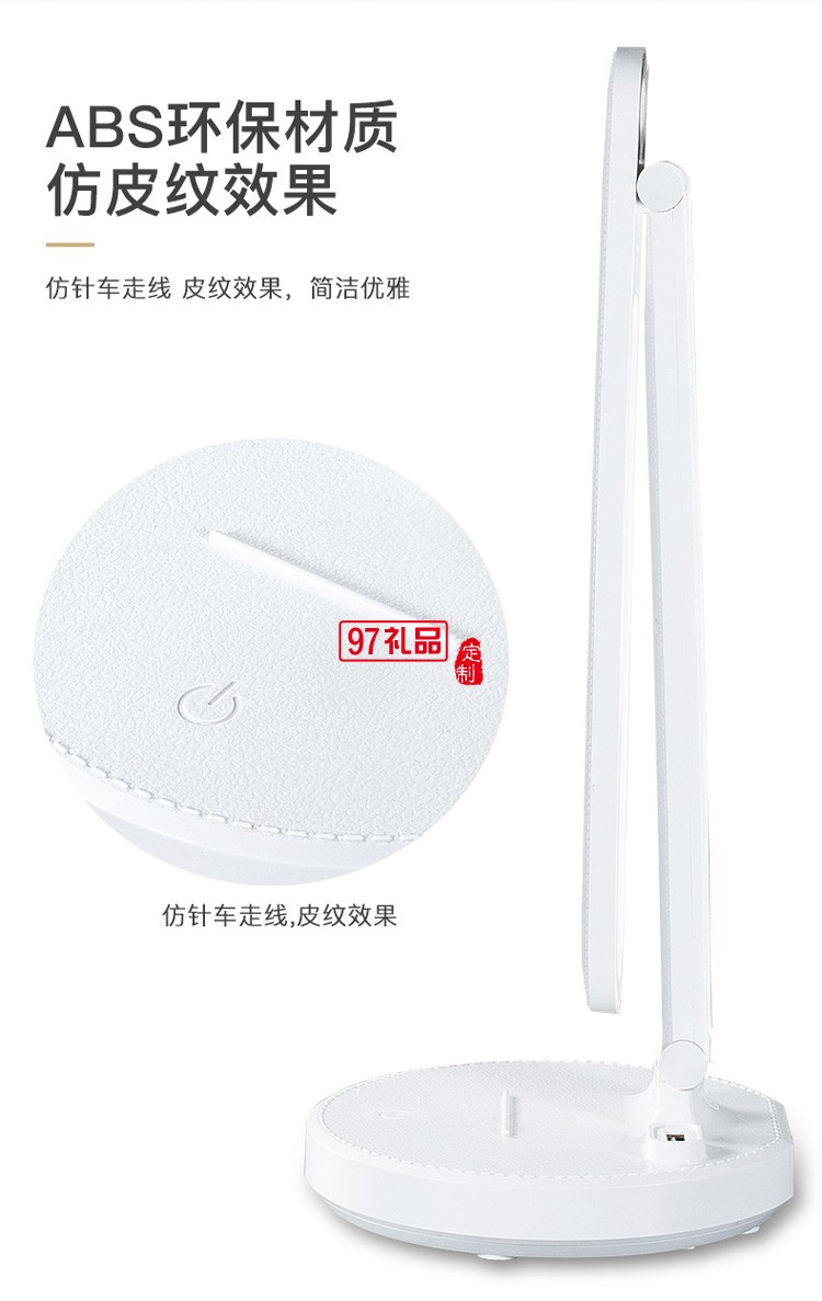 led護眼臺燈充電寶臺燈學(xué)生辦公室折疊床頭臺燈創(chuàng)意