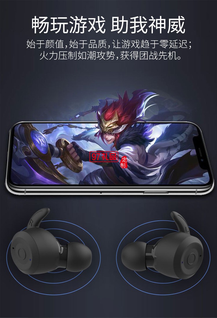運(yùn)動(dòng)防水跑步tws入耳式掛耳式雙用 真無線耳機(jī)