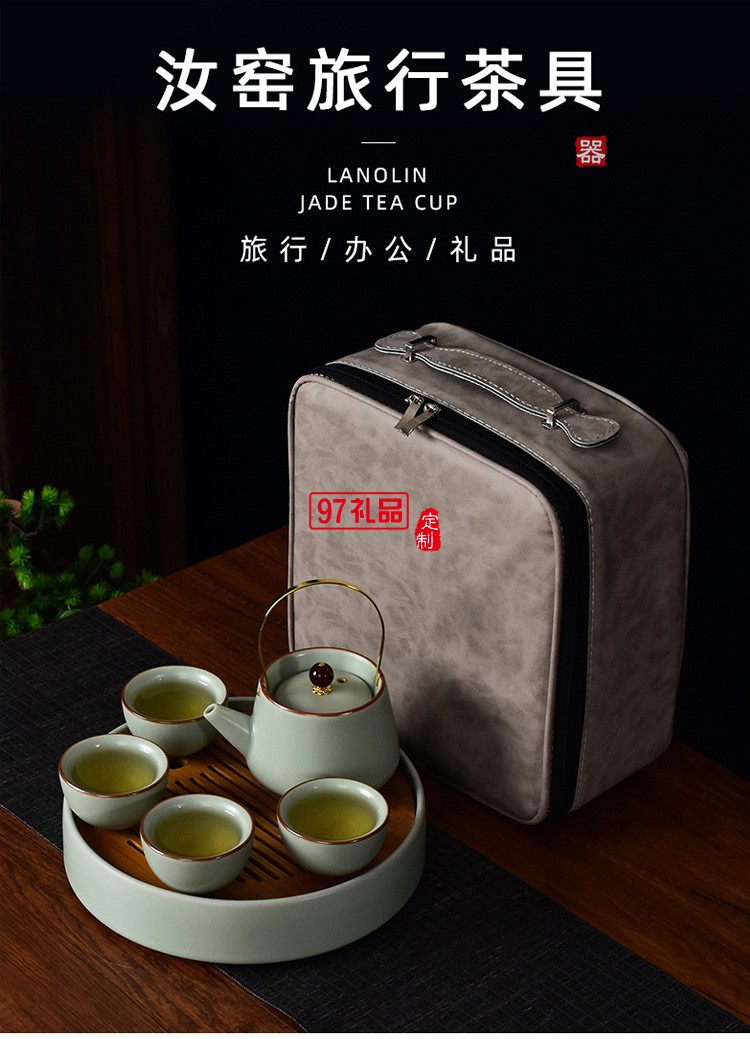 汝窯茶具套裝家用茶壺蓋碗茶杯單杯開(kāi)片仿古汝瓷功夫茶具整套禮盒