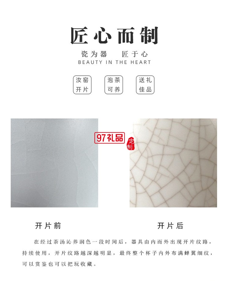 汝窯茶具套裝家用茶壺蓋碗茶杯單杯開(kāi)片仿古汝瓷功夫茶具整套禮盒