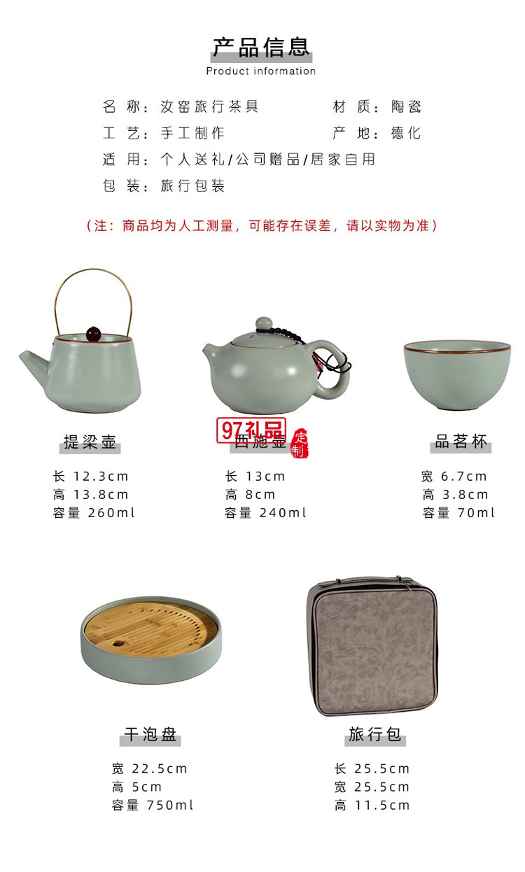 汝窯茶具套裝家用茶壺蓋碗茶杯單杯開(kāi)片仿古汝瓷功夫茶具整套禮盒
