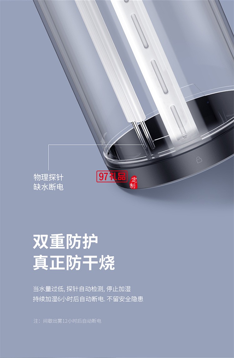 車載加濕器 汽車加濕器家用辦公室迷你補水噴霧usb