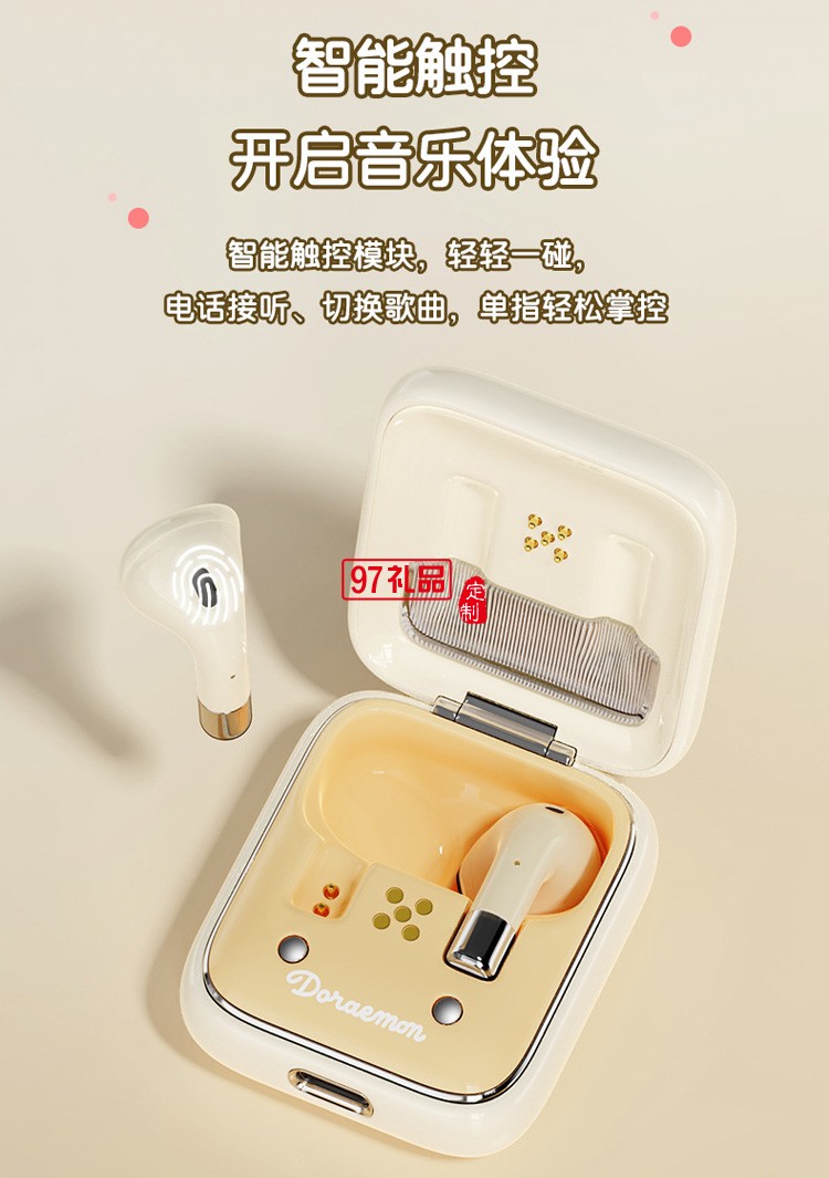 哆啦A夢(mèng) 藍(lán)牙耳機(jī)入耳式無線雙耳立體聲運(yùn)動(dòng) 復(fù)古TWS藍(lán)牙耳機(jī)