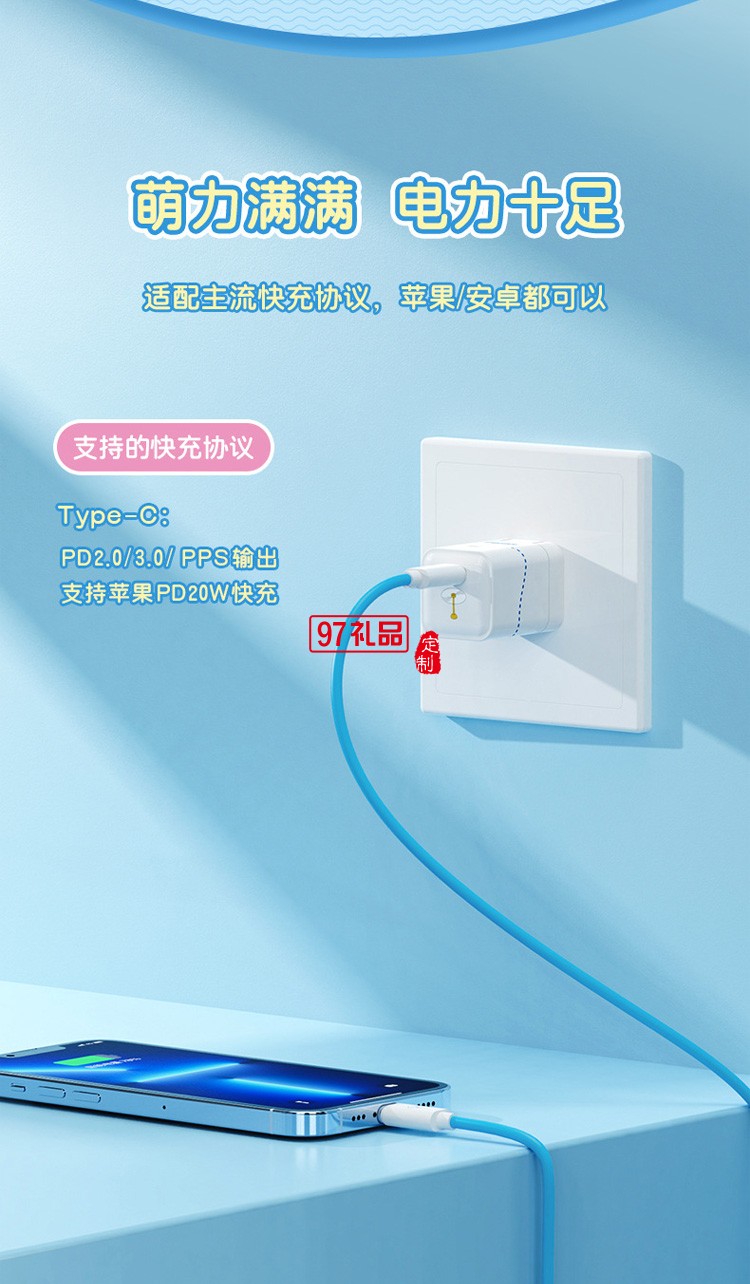 哆啦A夢(mèng) 可折疊迷你PD20W直充快充充電器適用于蘋果iPhone13