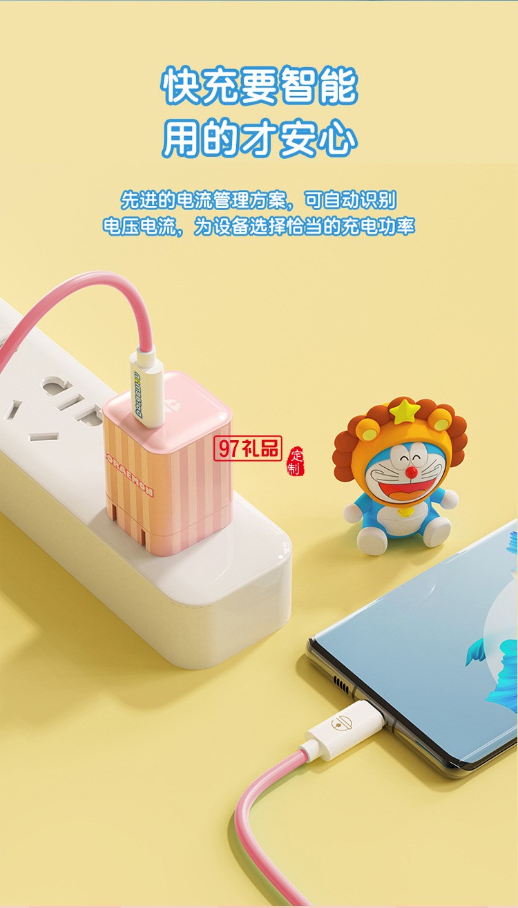 哆啦A夢(mèng) 可折疊迷你PD20W直充快充充電器適用于蘋果iPhone13