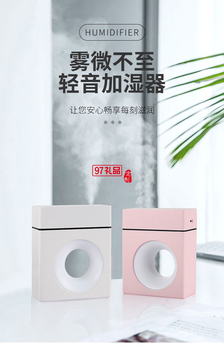 新款創(chuàng)意USB新月加濕器 家用臥室辦公大容量香薰機新月加濕器