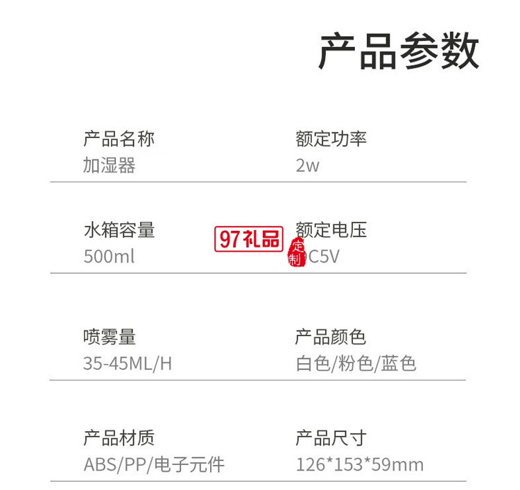新款創(chuàng)意USB新月加濕器 家用臥室辦公大容量香薰機新月加濕器