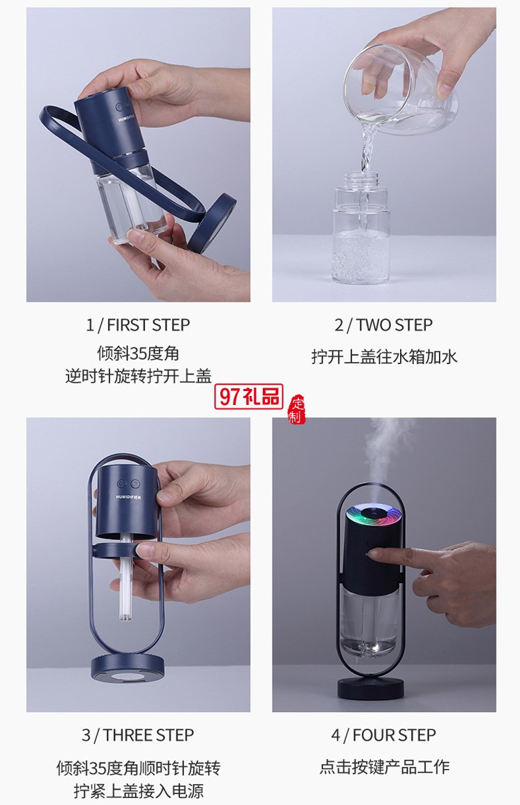 魔影加濕器 充電負(fù)離子氛圍燈七彩logo無線充電定制公司廣告禮品