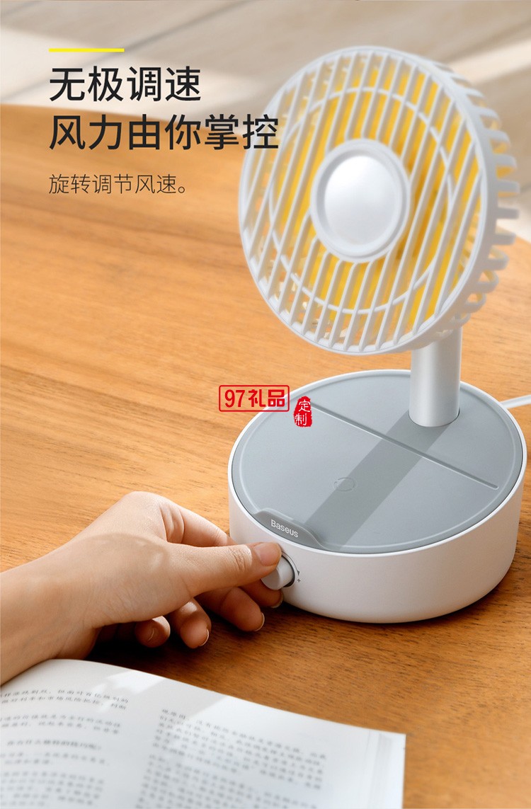 桌面小風扇 迷你USB電風扇充電式臺式小型靜音桌面搖頭電風扇