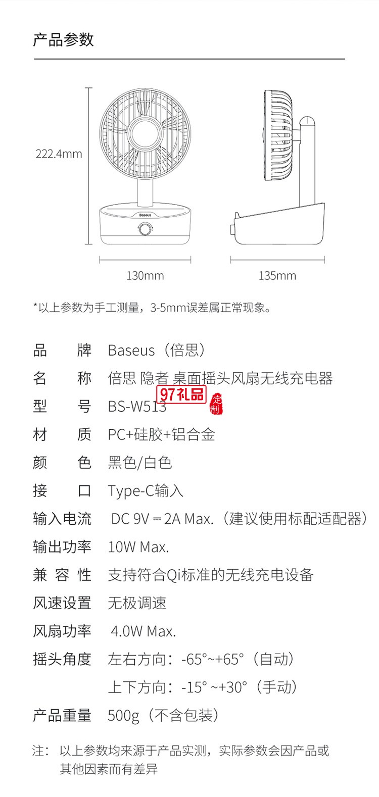 桌面小風扇 迷你USB電風扇充電式臺式小型靜音桌面搖頭電風扇