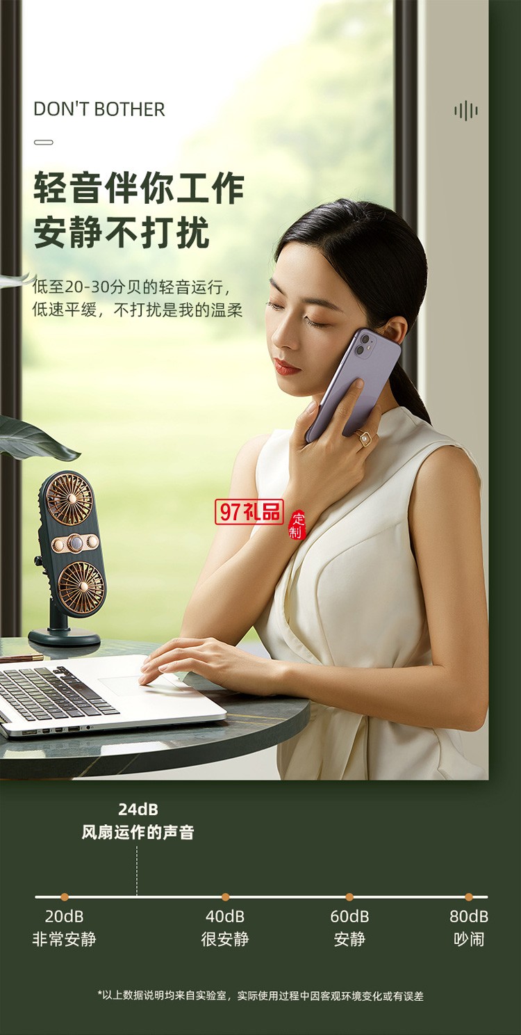 迷你夾子風(fēng)扇桌面家用可愛立式雙頭USB小風(fēng)扇推車fan