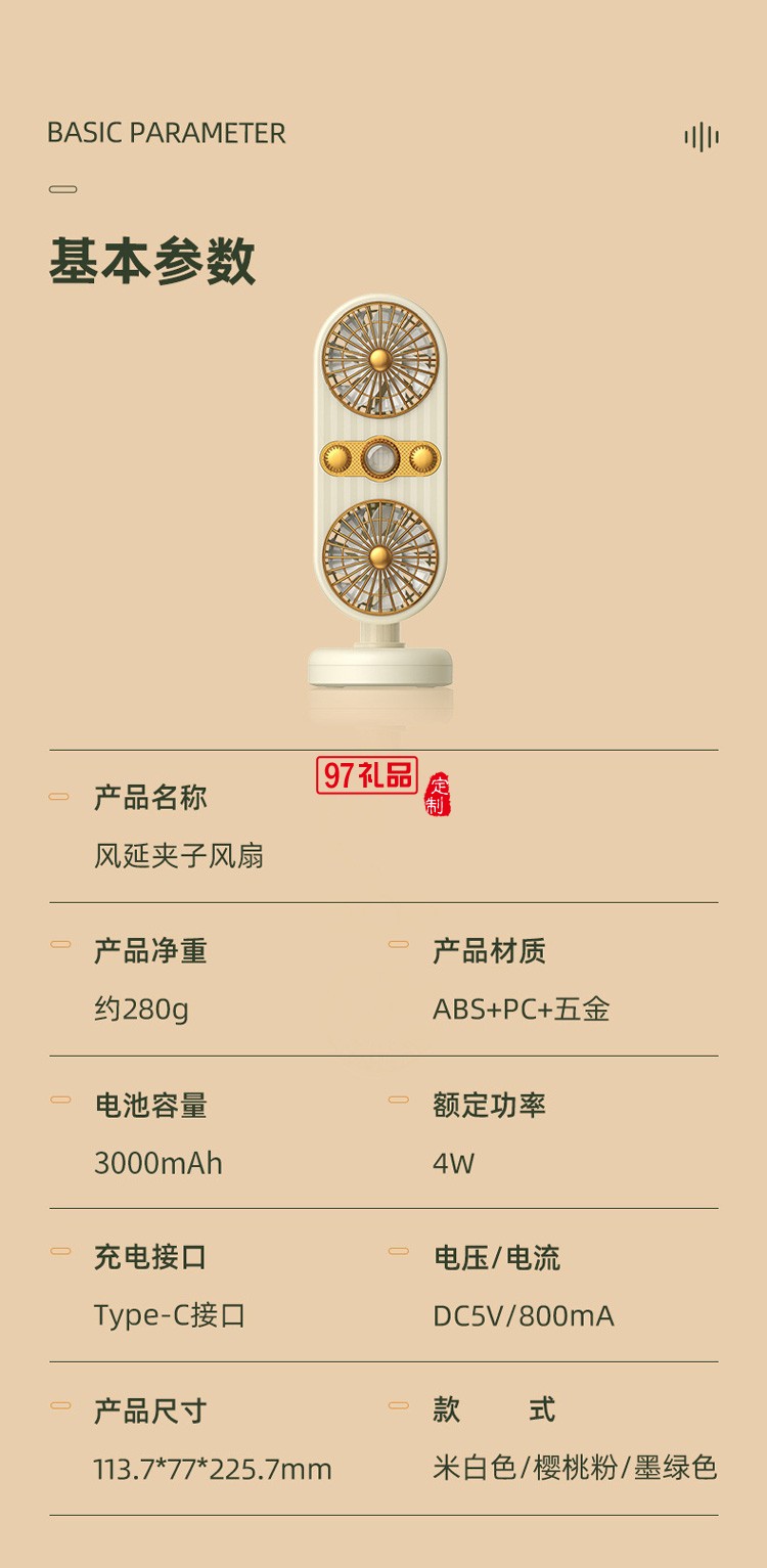 迷你夾子風(fēng)扇桌面家用可愛立式雙頭USB小風(fēng)扇推車fan